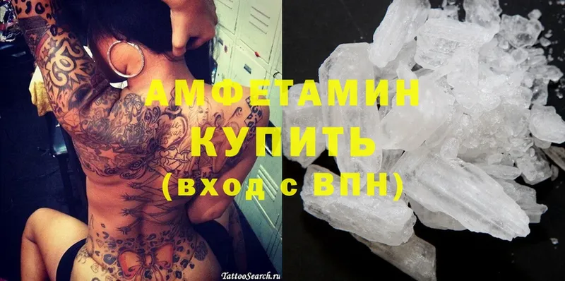 Amphetamine VHQ Минусинск