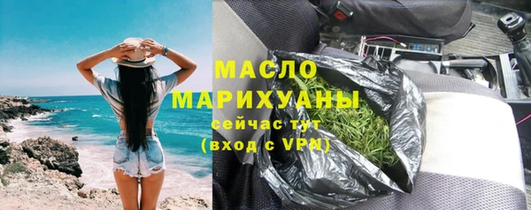 метамфетамин Беломорск