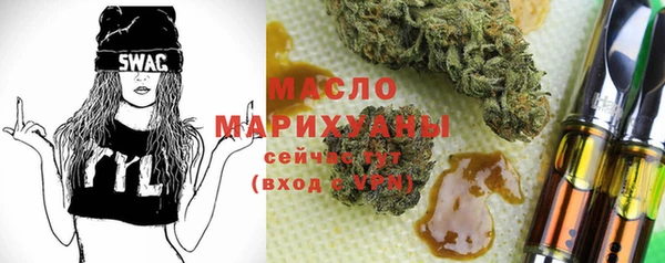 дистиллят марихуана Белоозёрский