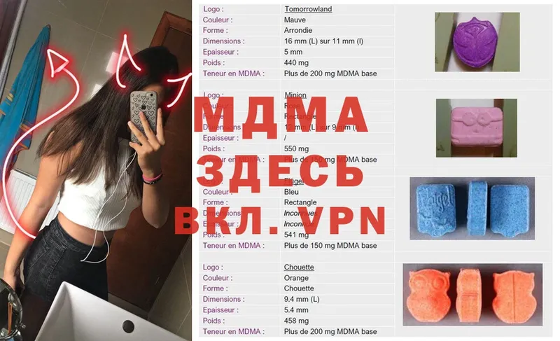 как найти   Минусинск  MDMA Molly 