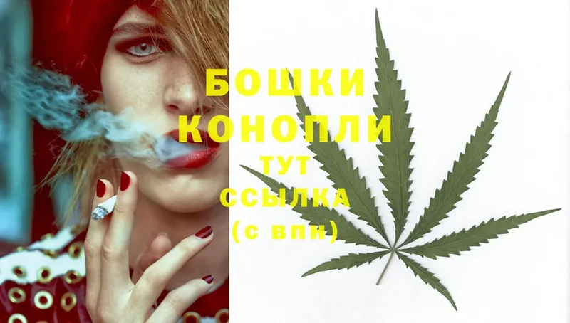 Бошки Шишки OG Kush  Минусинск 